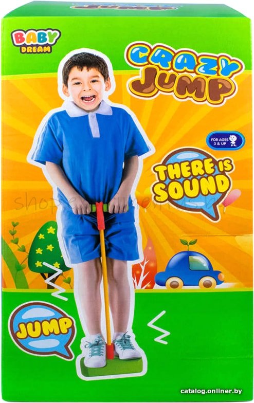 Тренажер для прыжков Qunxing Toys Тренажер для прыжков Крейзи джамп SY2881