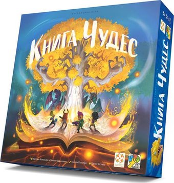 Стиль Жизни Книга Чудес