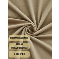 Комплект штор Soft Lines Бархат 9138-D2 (300x240, кофейный)