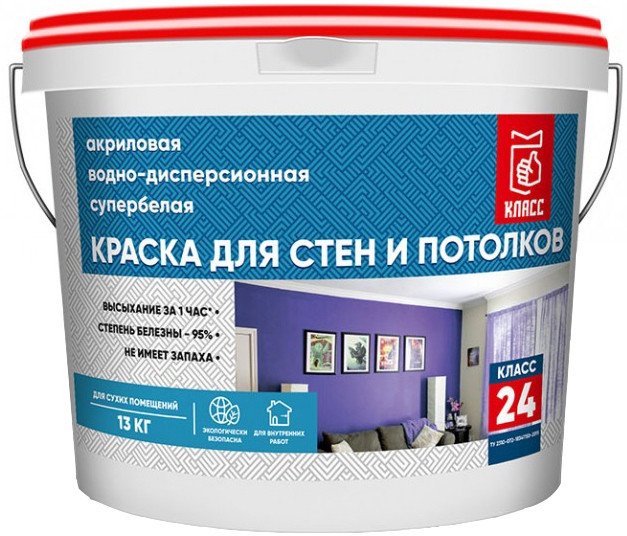 Краска Класс 24 Для стен и потолков 3 кг)