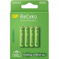Аккумулятор GP ReCyko AAA 650mAh 4шт