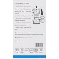 Гейзерная кофеварка Italco Induction (6 порций)