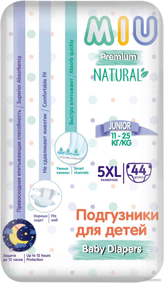 Трусики-подгузники MIU 5XL-Junior 11-25 кг (44 шт)