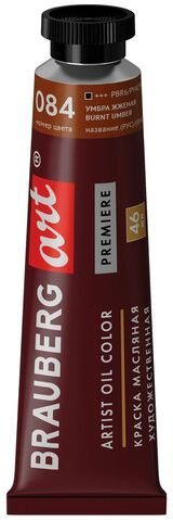 BRAUBERG Art Premiere 191442 (умбра жженая, 46 мл)