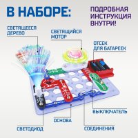 Конструктор Эврики Световые представления 1283763