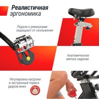 Велотренажер Unixfit SB-620 Pro