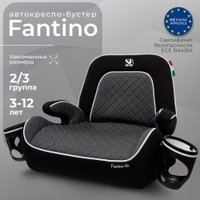 Детское сиденье Sweet Baby Fantino B-FIX 15-36 (серый)