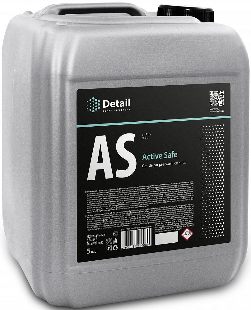 

Grass Detail Шампунь первая фаза AS Active Safe 5 л DT-0113