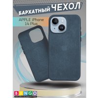 Чехол для телефона Bingo Woven Magnetic для APPLE iPhone 14 Plus (зеленый)