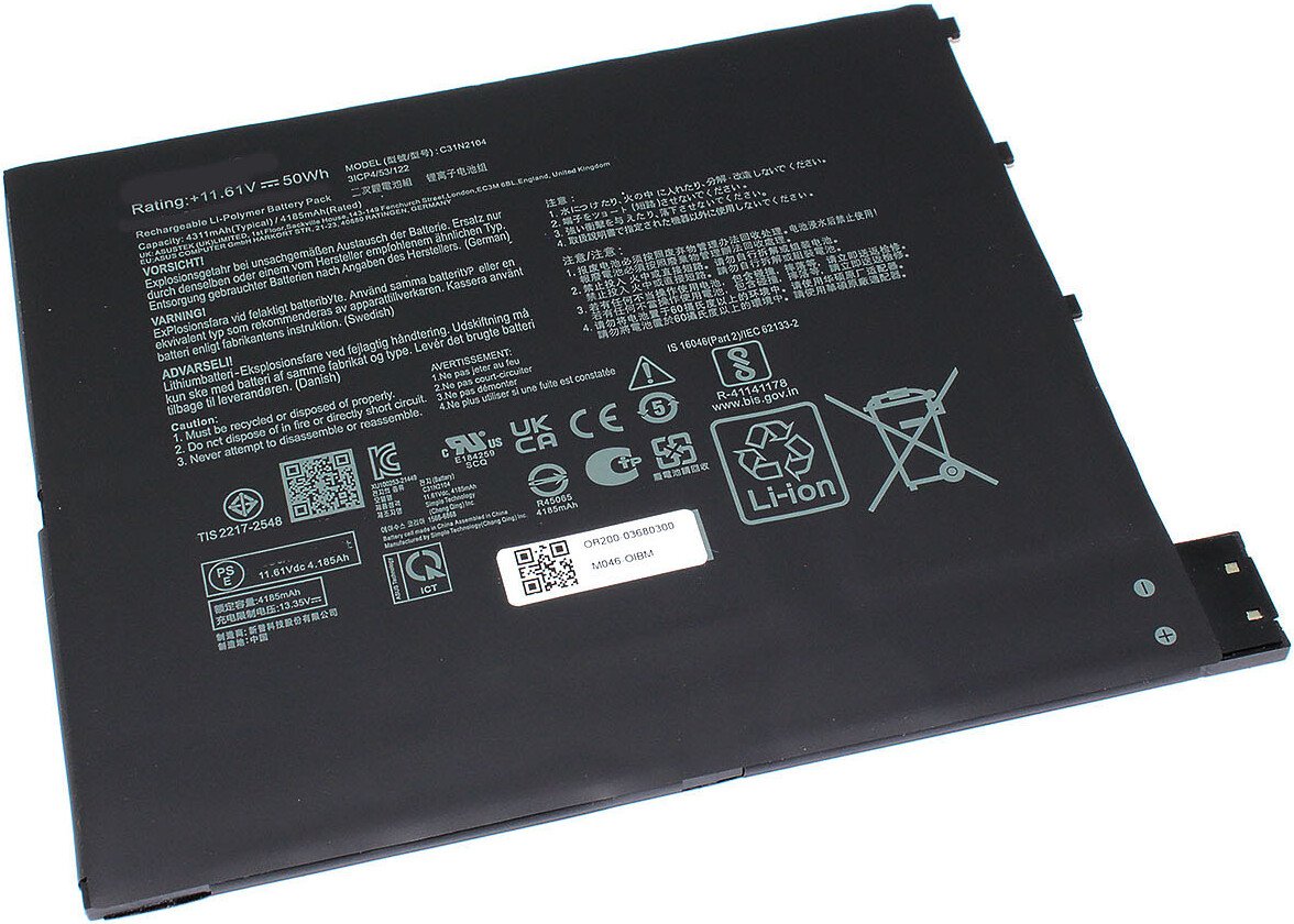 Аккумуляторы для ноутбуков ASUS C31N2104