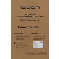 Источник бесперебойного питания IPPON Innova TB 3000 2050424