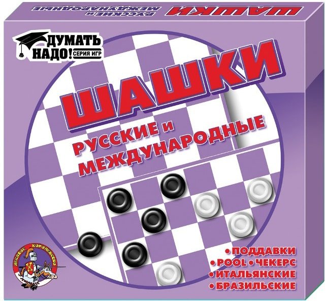 

Шашки Десятое королевство 00105