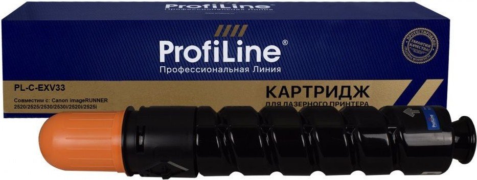 

Картридж ProfiLine PL-C-EXV33 (аналог Canon C-EXV33)