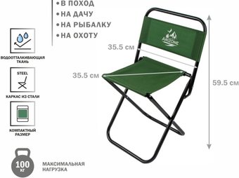 Кемпинговое кресло Arizone AR-5/1-GN (зеленый)