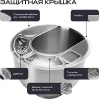 Кухонная машина RAGEX R106-110
