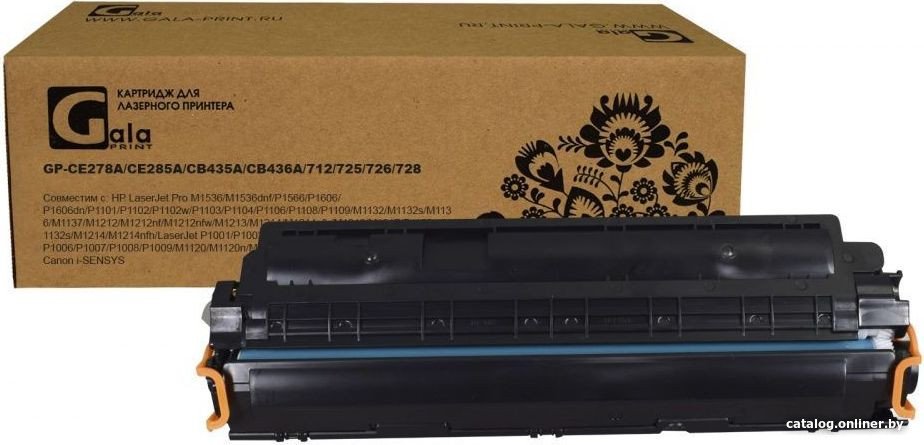 Картридж Gala-print GP-CE278A/CE285A/CB435A/CB436A/712/725/726/728 (аналог HP CE278A/CE285A/CB435A/CB436A/712/725/726/728)