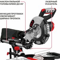Торцовочная пила P.I.T. PMS20H-210A (без АКБ)