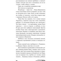 Книга издательства Альпина Диджитал. Шатуны (Мамлеев Ю.)