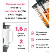 Насадка-блендер Kenwood KAH 359 GL