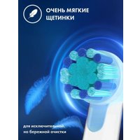 Электрическая зубная щетка Oral-B Vitality Pro Kids D103.413.2KX Chameleon с футляром