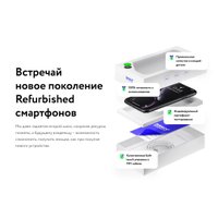 Смартфон Apple iPhone 7 Plus 32GB Восстановленный by Breezy, грейд B (серебристый)