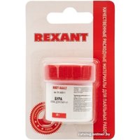Флюс для пайки Rexant Бура 09-3655-1