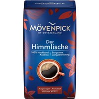 Кофе Movenpick Der Himmlische молотый 0.5 кг