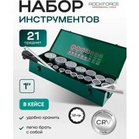 Набор головок слесарных RockForce RF-8211-9 (63995)