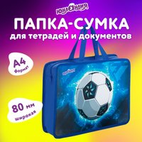 Папка-портфель Юнландия Football 272158