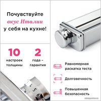 Насадка для пасты Kenwood KAX99.A0ME