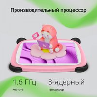Планшет Digma Kids A7 2GB/32GB (розовый) в Барановичах