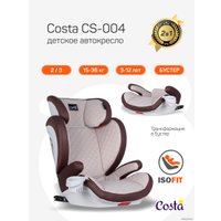 Детское автокресло Costa CS-004 (кофейный)