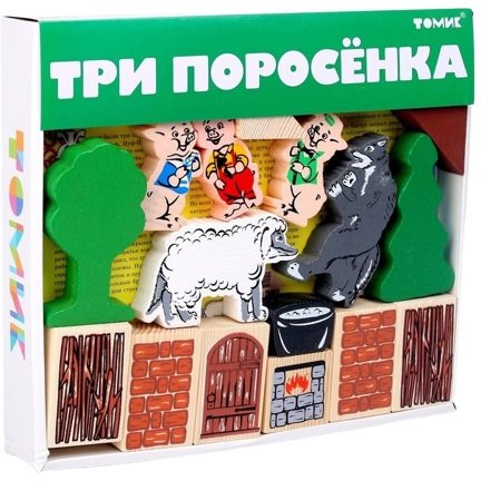 

Конструктор Томик Сказки. Три поросенка 789466