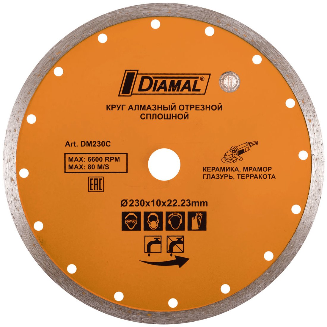 

Отрезной диск алмазный Diamal DM230C