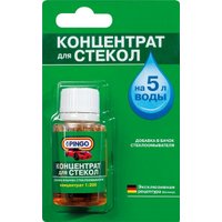  Pingo Концентрат для стекол (1:200) 25мл (яблоко)