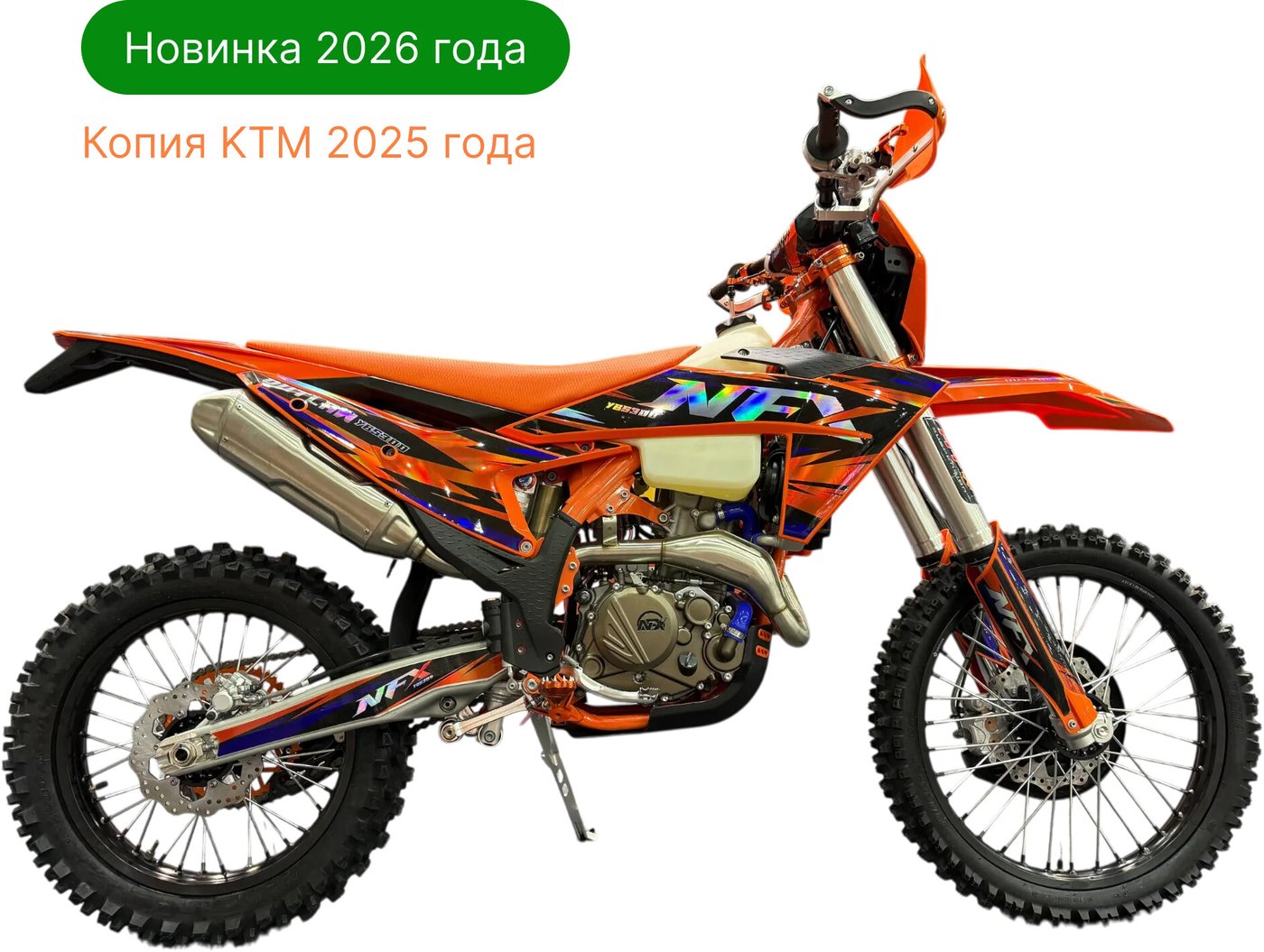 

Мотоцикл Nine Fox Outlaw YBS300 (оранжевый)