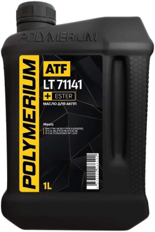Трансмиссионное масло Polymerium ATF LT 71141 1л