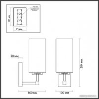 Бра Odeon Light Kasali 4990/1W