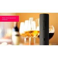 Электроштопор Huo Hou Electric Wine Opener HU0027