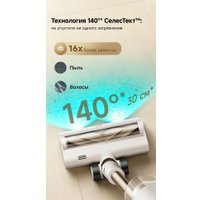 Пылесос Dreame Cordless Vacuum Cleaner R10s Essential Aqua VRV65F (евровилка, белый)
