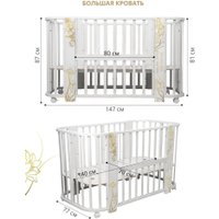 Классическая детская кроватка Indigo Green Line 5 в 1 поперечный маятник (цветы)