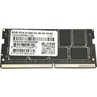 Оперативная память GeIL 8GB DDR4 SODIMM PC4-21300 GS48GB2666C19S