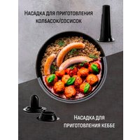 Кухонная машина Aresa AR-1711