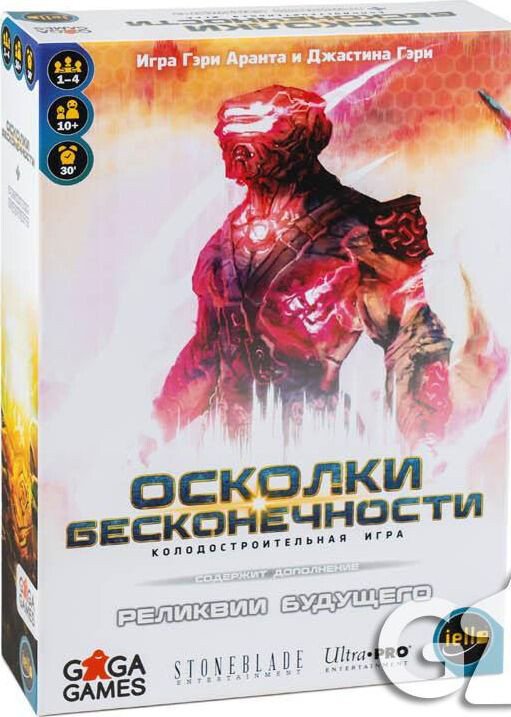 

Карточная игра GaGa Games Осколки Бесконечности