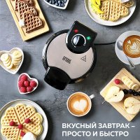 Вафельница GFgril GFW-028