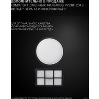 Пылесос Polaris PVC 2003Ri