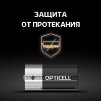 Батарейка Opticell Basic C (2 шт)