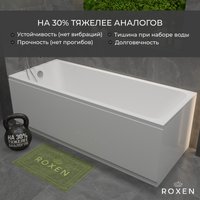 Ванна Roxen Modern 240140-1570 150x70