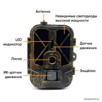 Фотоловушка Suntek HC-940 Pro