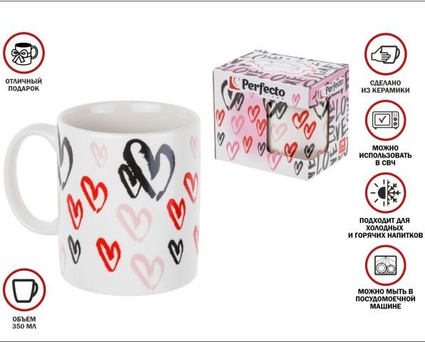 Кружка Perfecto Linea Love-2 30-062614
